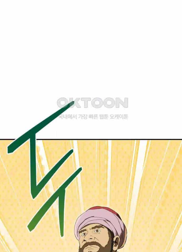 Vương Triều Đen Tối: Joseon - Chương 63 - ảnh 76