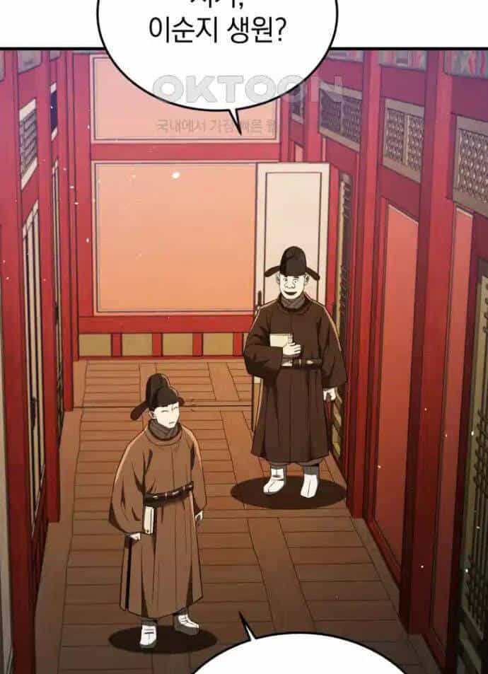 Vương Triều Đen Tối: Joseon - Chương 63 - ảnh 94