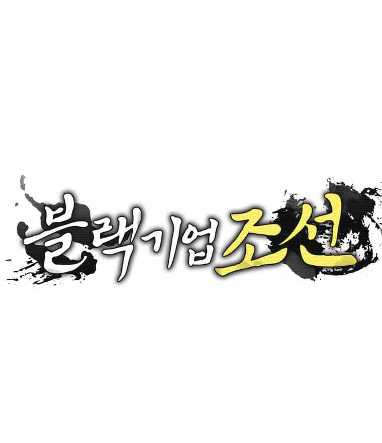 Vương Triều Đen Tối: Joseon - Chương 70 - ảnh 69