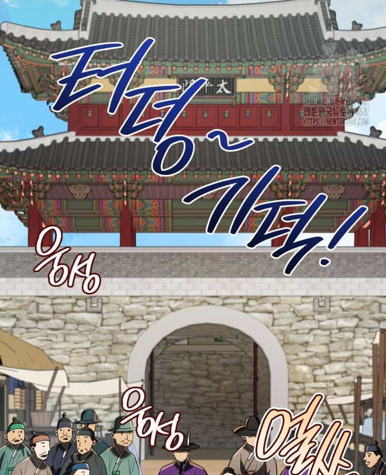 Vương Triều Đen Tối: Joseon - Chương 82 - ảnh 84