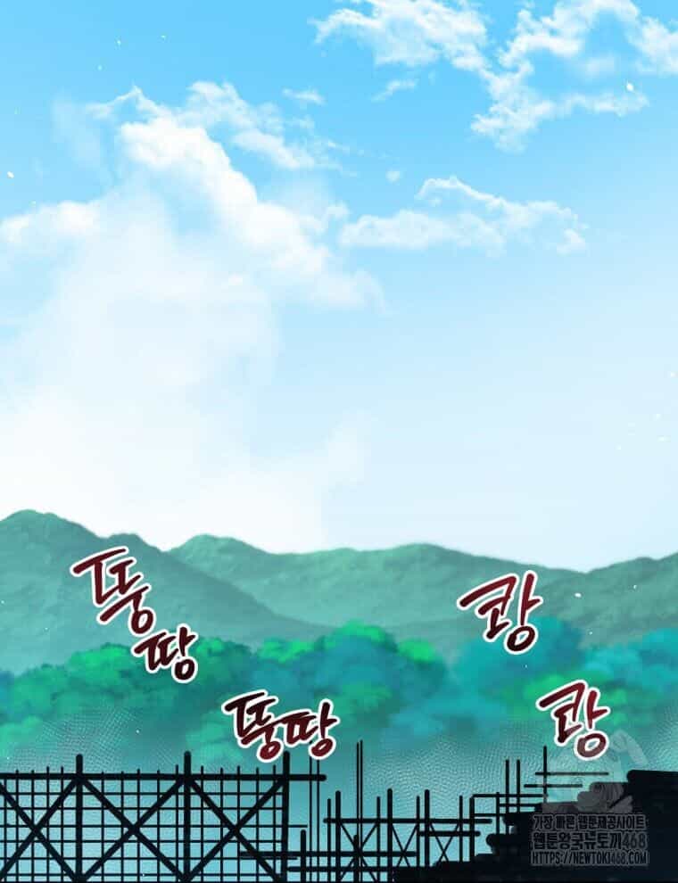 Vương Triều Đen Tối: Joseon - Chương 92 - ảnh 64
