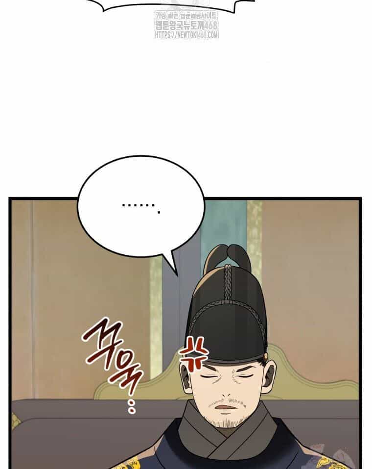 Vương Triều Đen Tối: Joseon - Chương 95 - ảnh 36