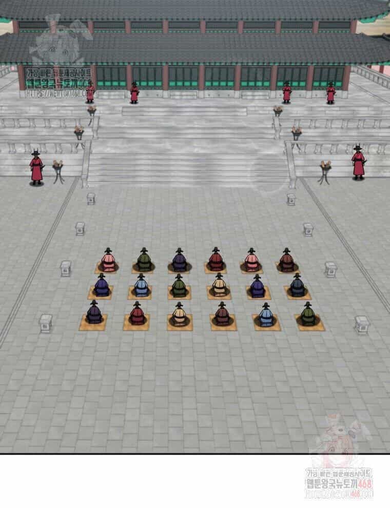 Vương Triều Đen Tối: Joseon - Chương 95 - ảnh 5