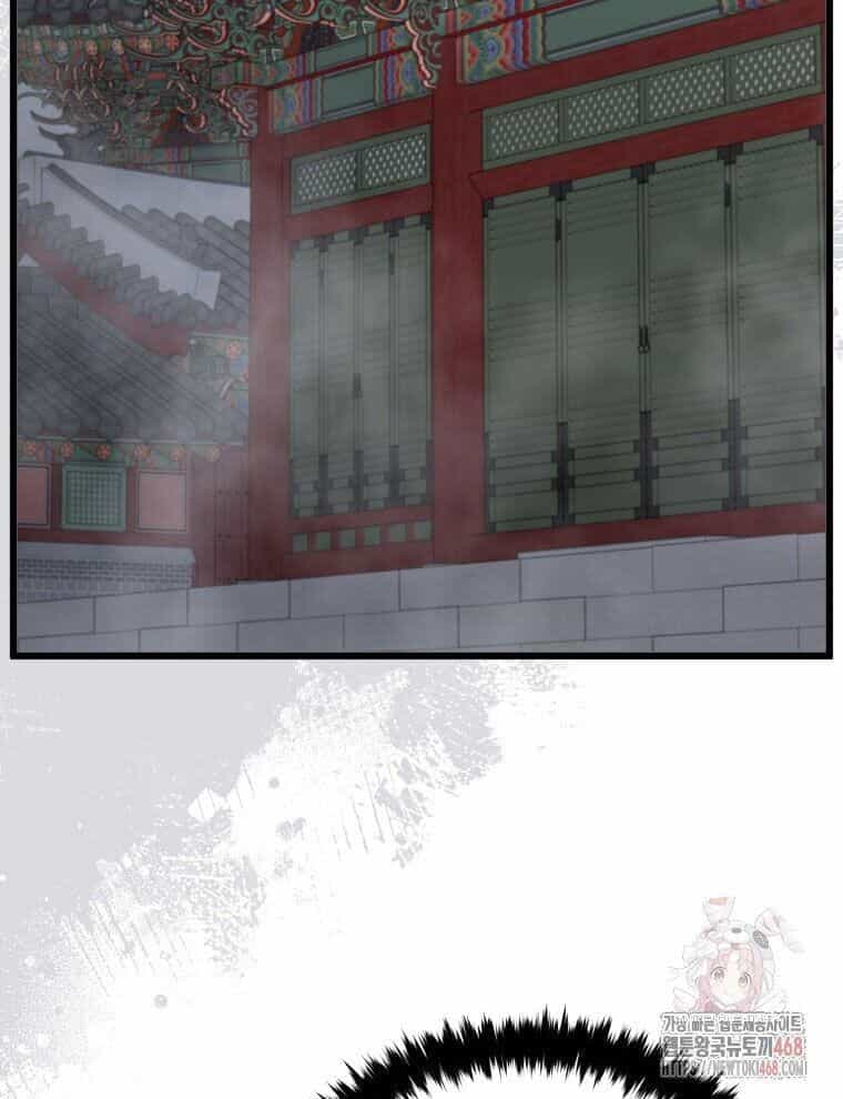 Vương Triều Đen Tối: Joseon - Chương 95 - ảnh 80