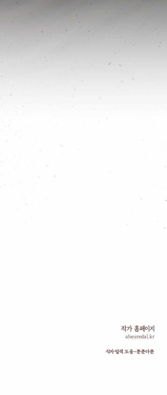 Vương Tử Huyền Bí - Chương 106 - ảnh 190