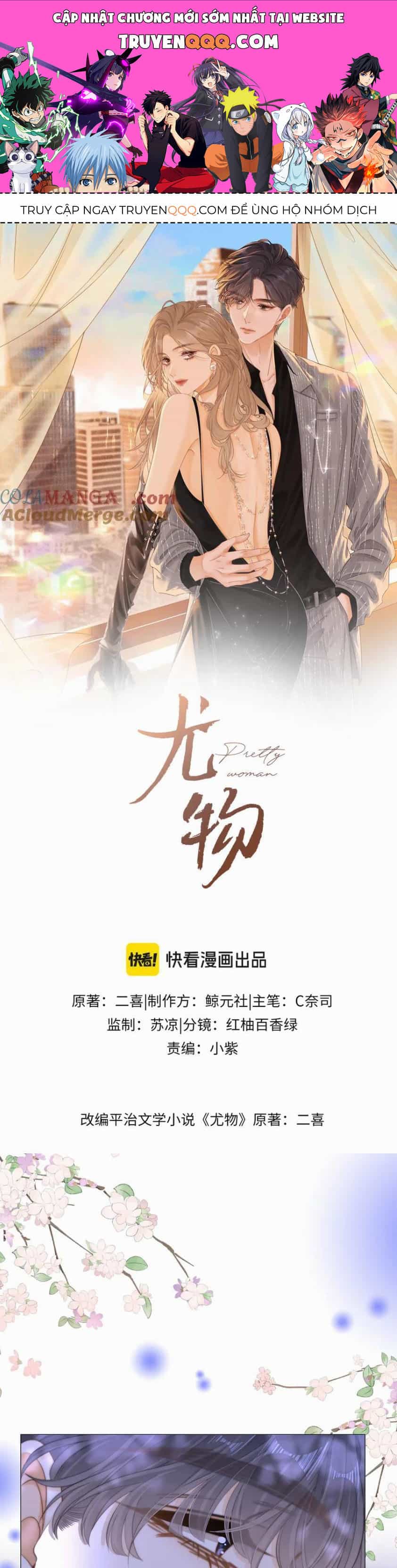 Vưu Vật - Chương 91 - ảnh 1