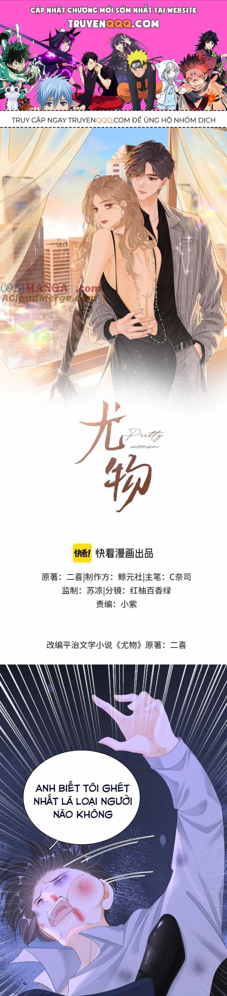 Vưu Vật - Chương 96 - ảnh 1