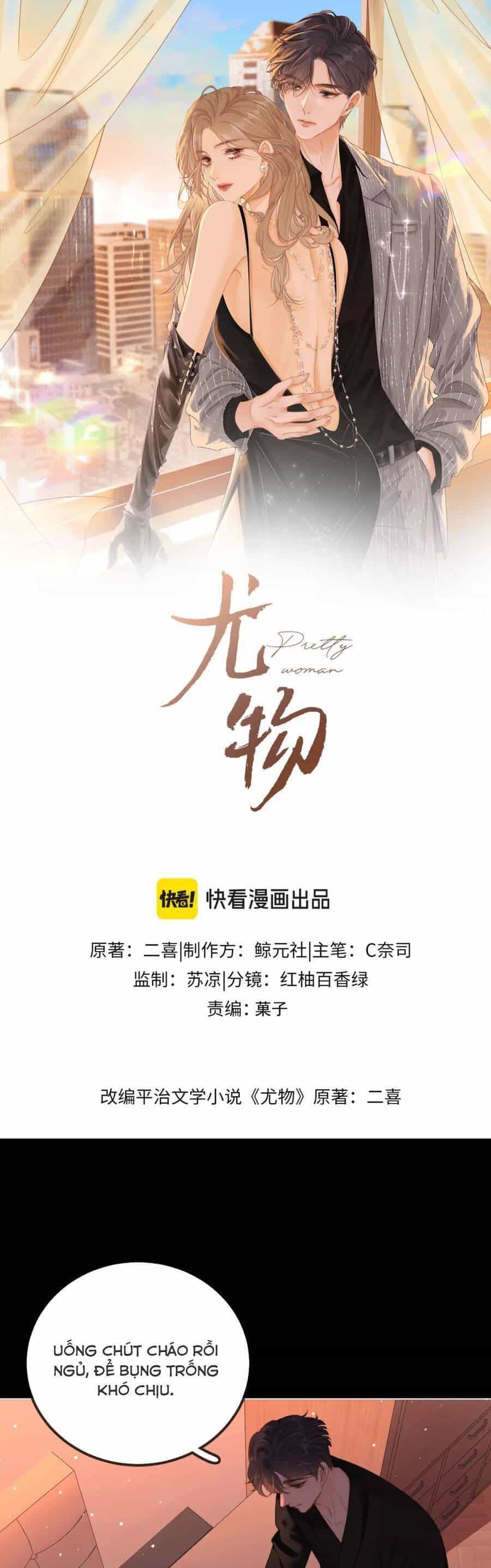 Vưu Vật - Chương 111 - ảnh 3