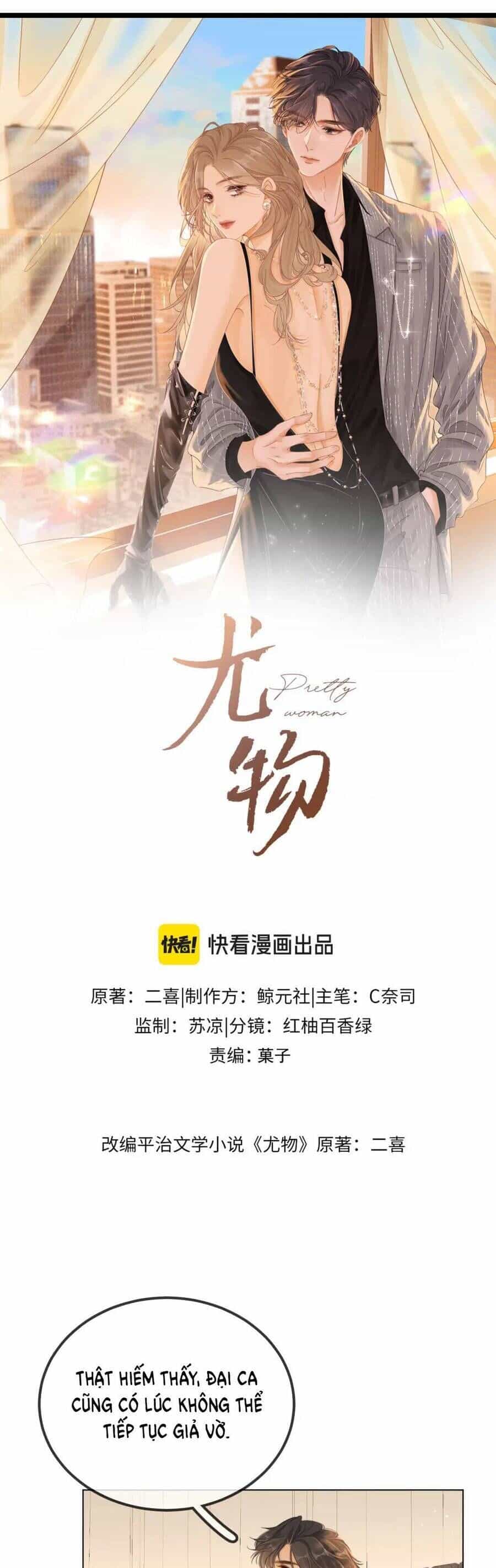 Vưu Vật - Chương 116 - ảnh 2