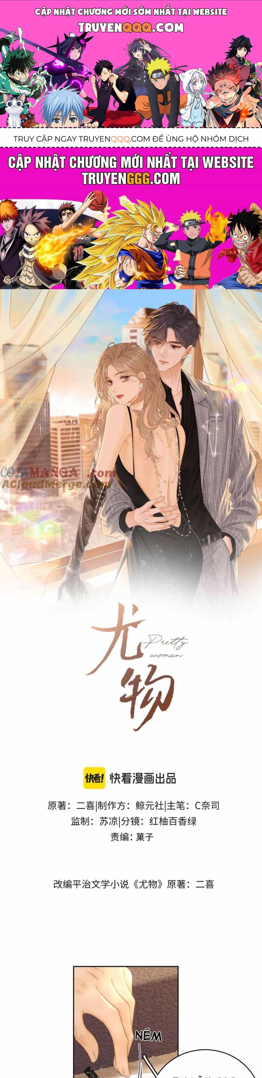 Vưu Vật - Chương 118 - ảnh 1