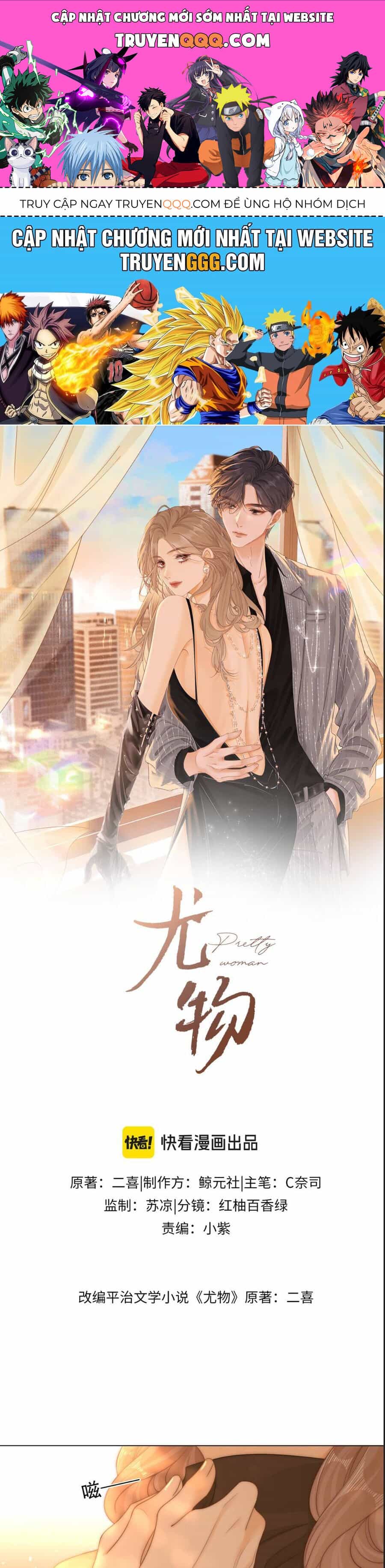 Vưu Vật - Chương 141 - ảnh 1