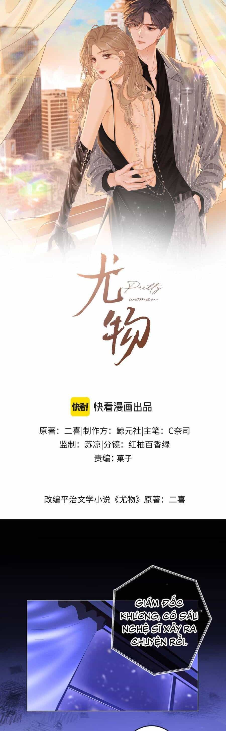 Vưu Vật - Chương 159 - ảnh 2