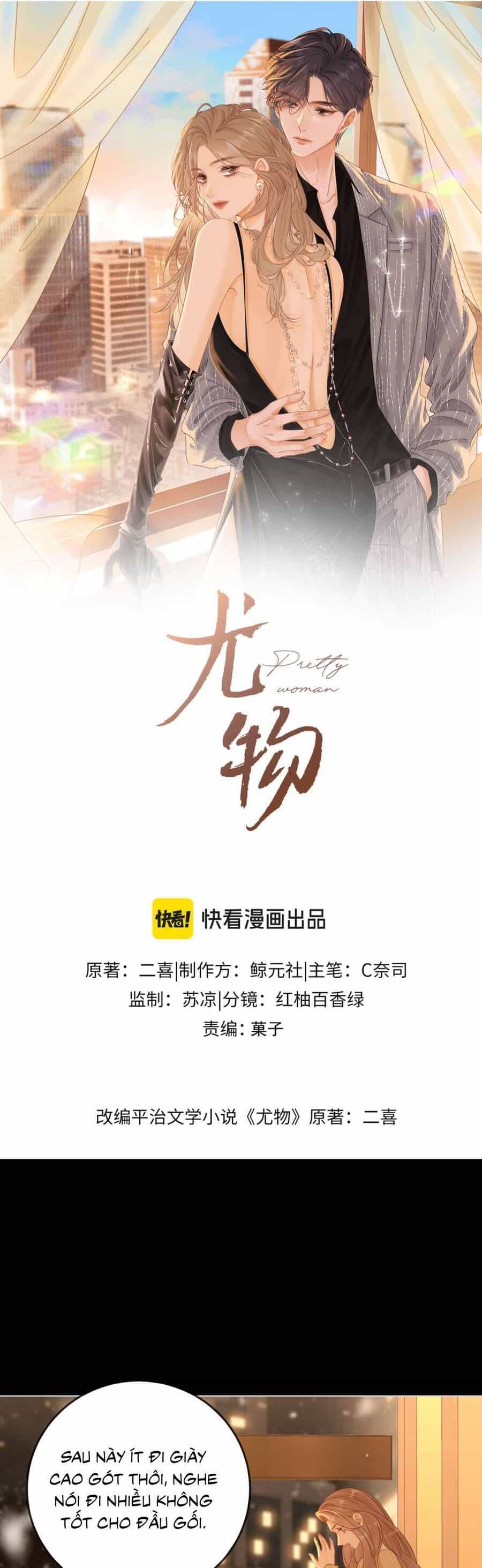 Vưu Vật - Chương 160 - ảnh 2