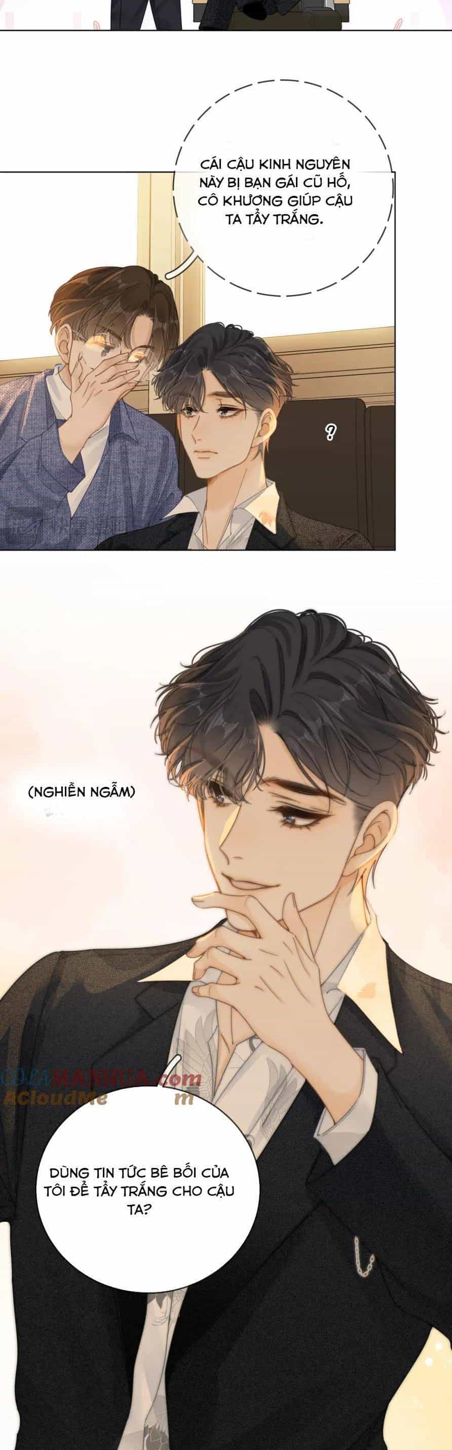 Vưu Vật - Chương 13 - ảnh 12