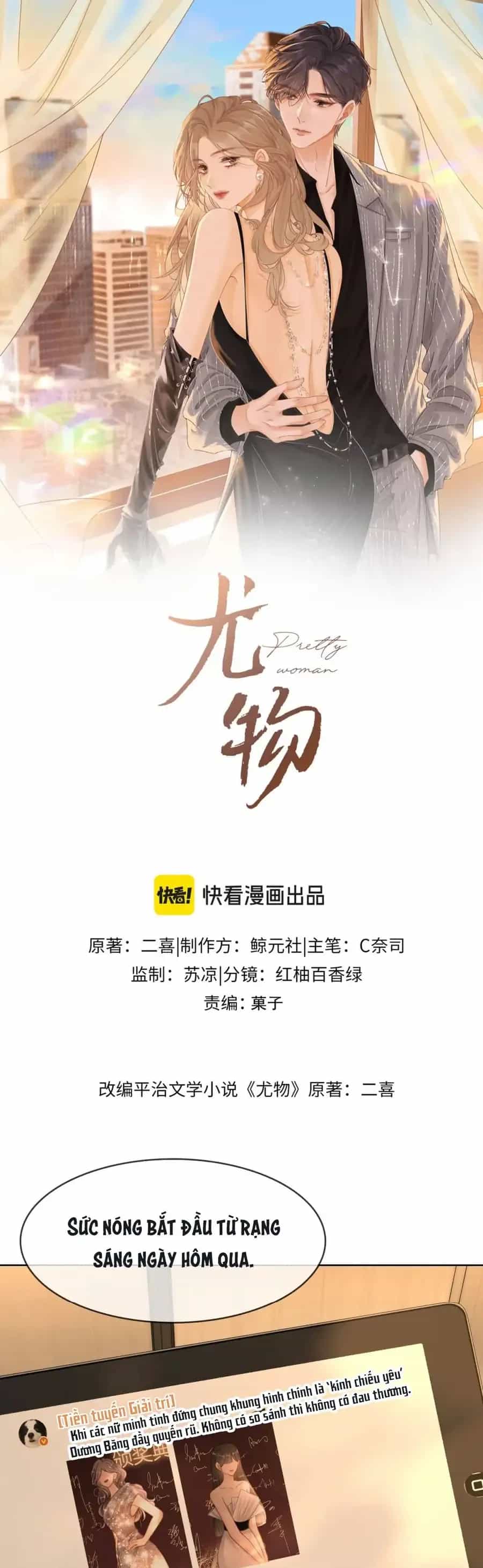 Vưu Vật - Chương 170 - ảnh 2