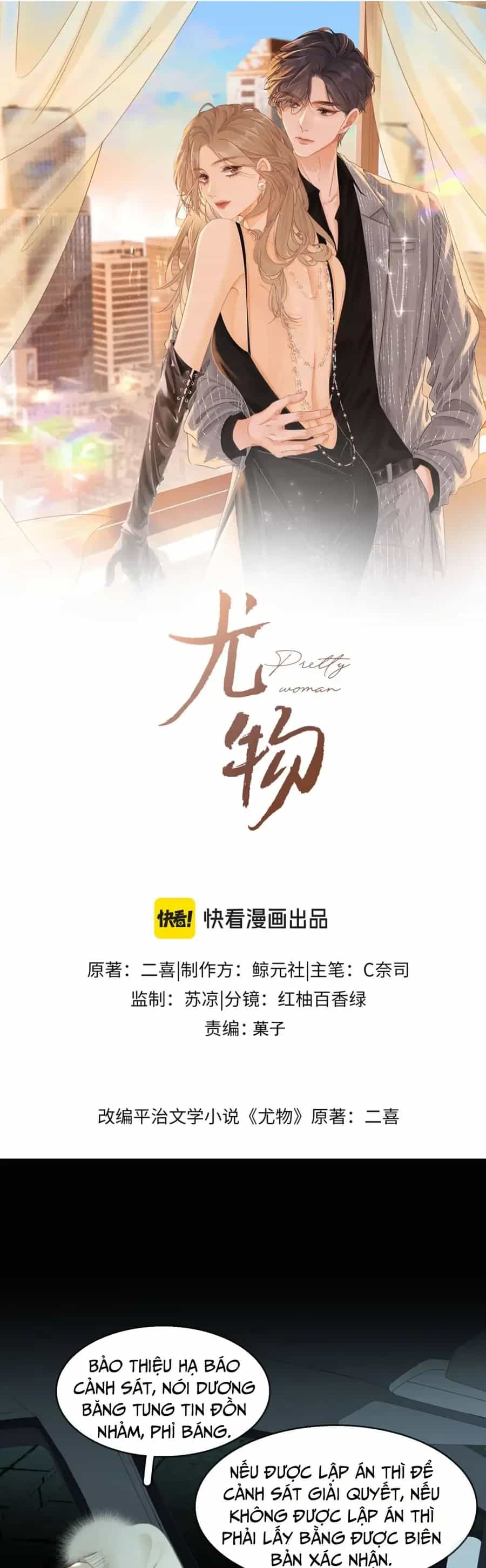 Vưu Vật - Chương 171 - ảnh 2