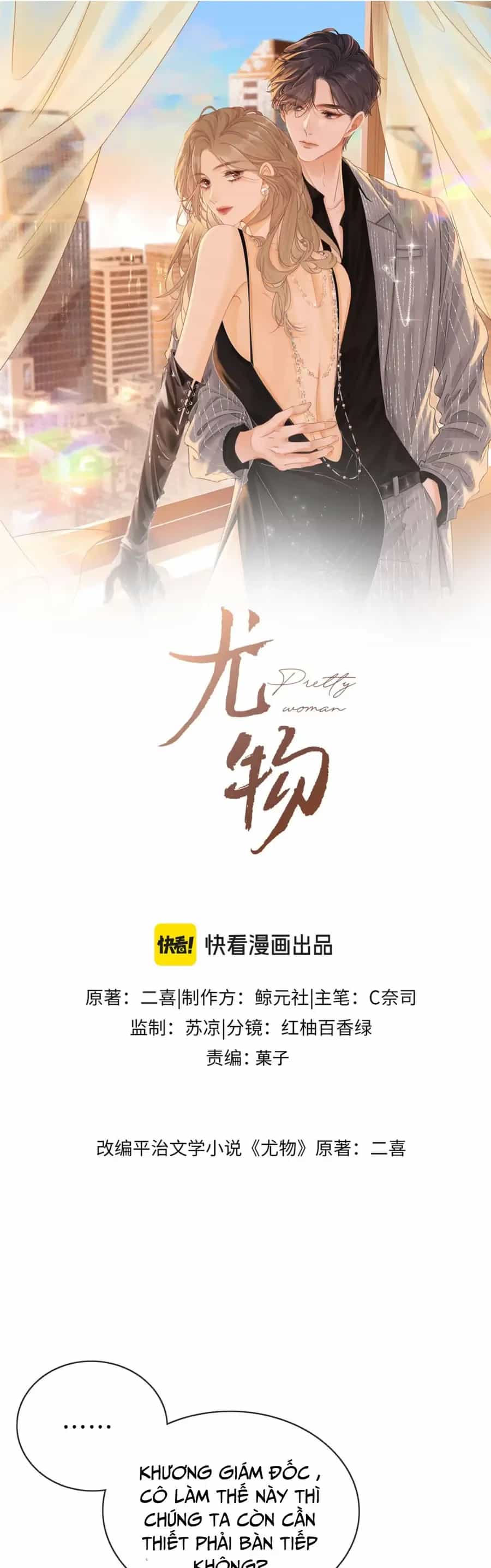 Vưu Vật - Chương 178 - ảnh 2