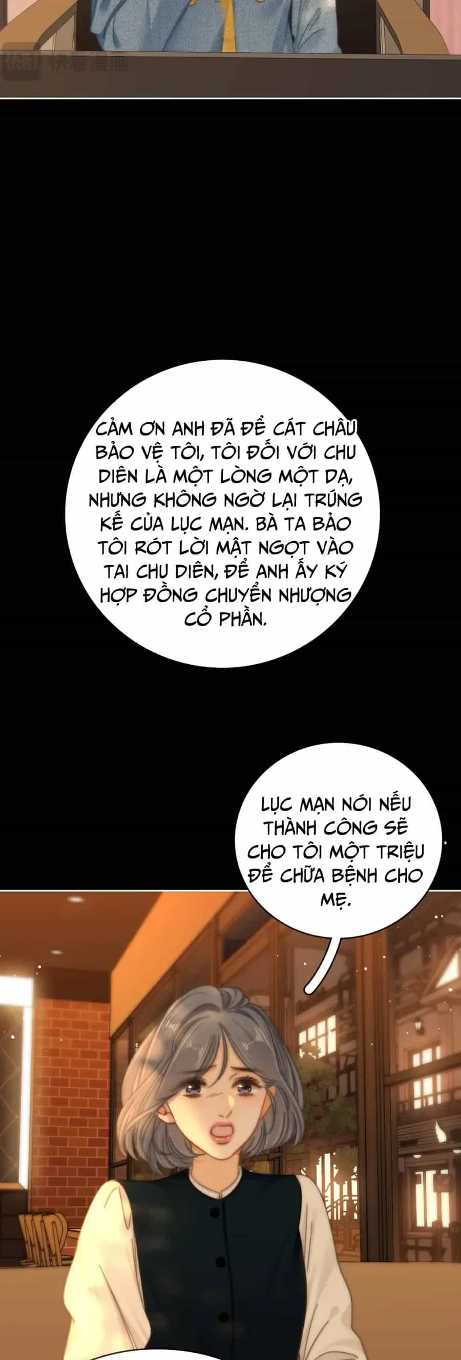 Vưu Vật - Chương 179 - ảnh 7