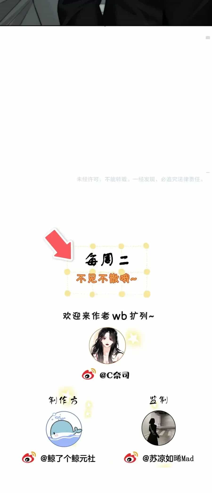 Vưu Vật - Chương 186 - ảnh 34