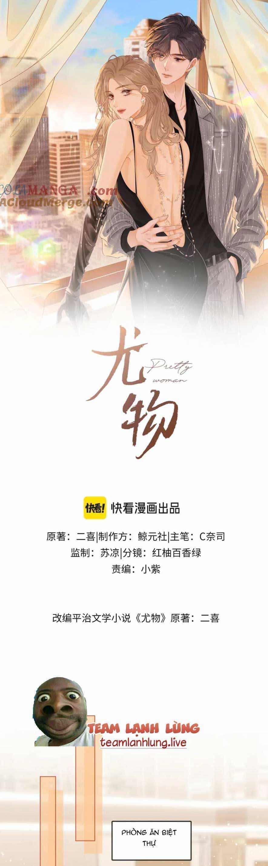 Vưu Vật - Chương 26 - ảnh 4