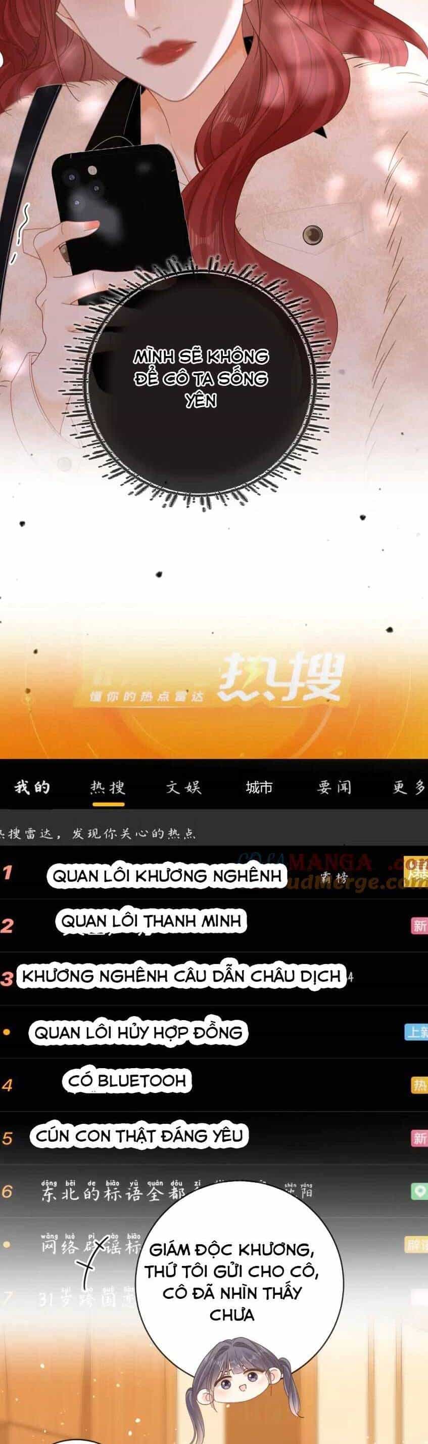 Vưu Vật - Chương 43 - ảnh 17