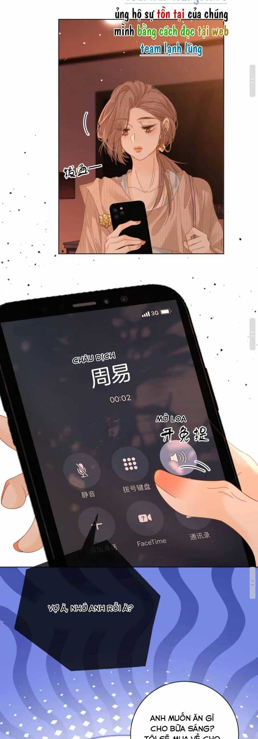 Vưu Vật - Chương 46 - ảnh 12