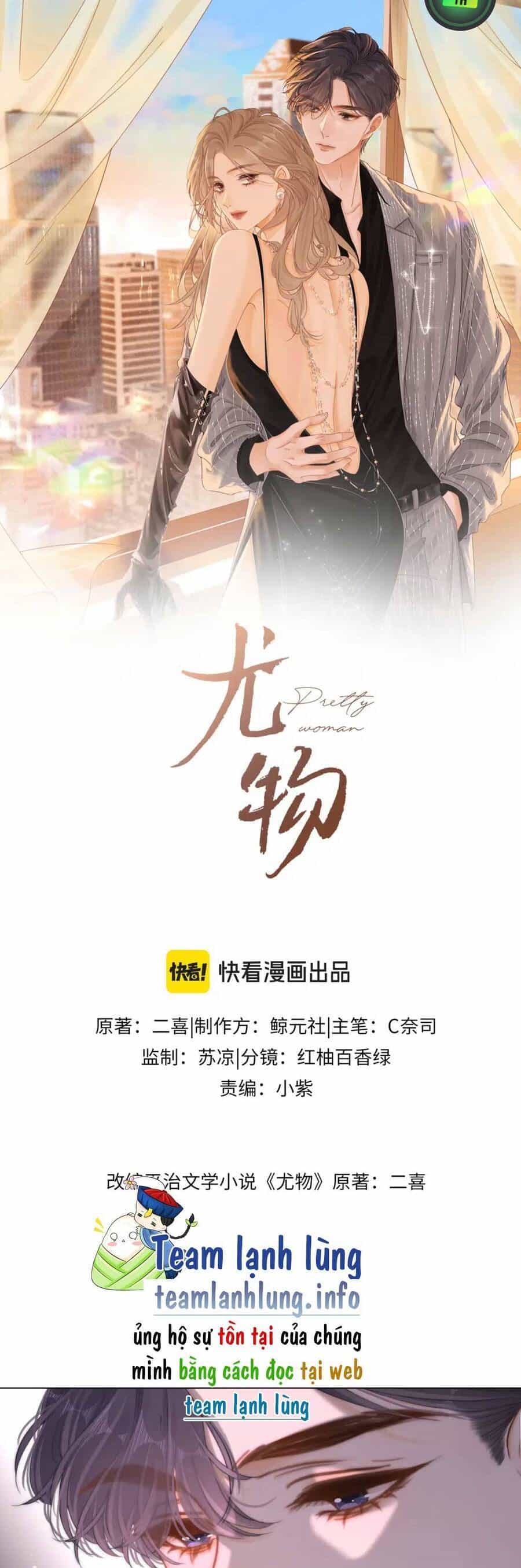 Vưu Vật - Chương 51 - ảnh 4