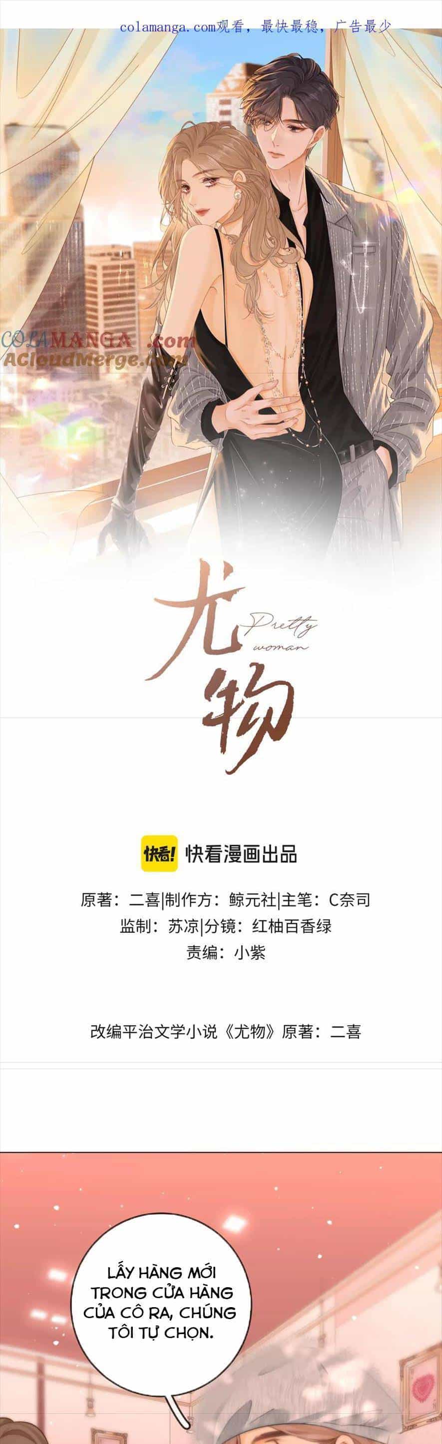 Vưu Vật - Chương 58 - ảnh 4