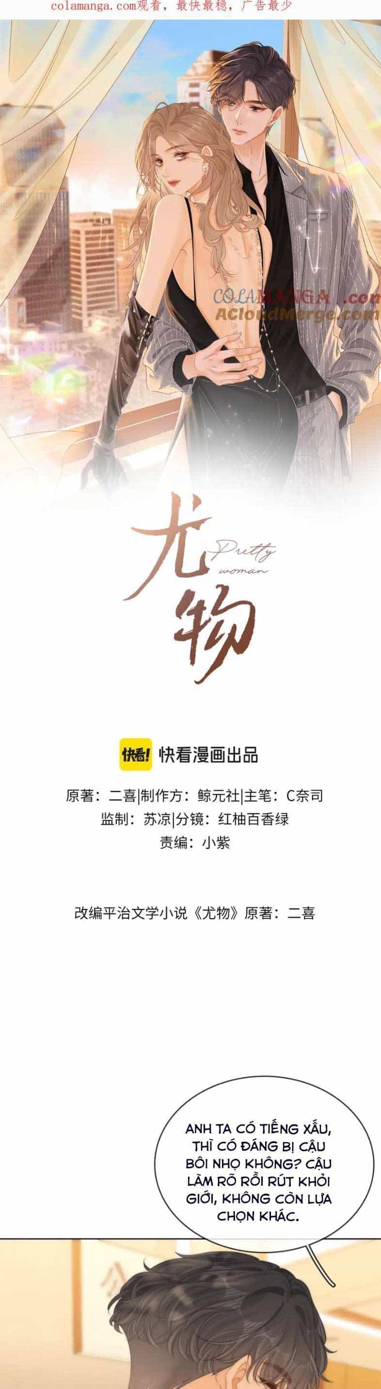 Vưu Vật - Chương 63 - ảnh 4