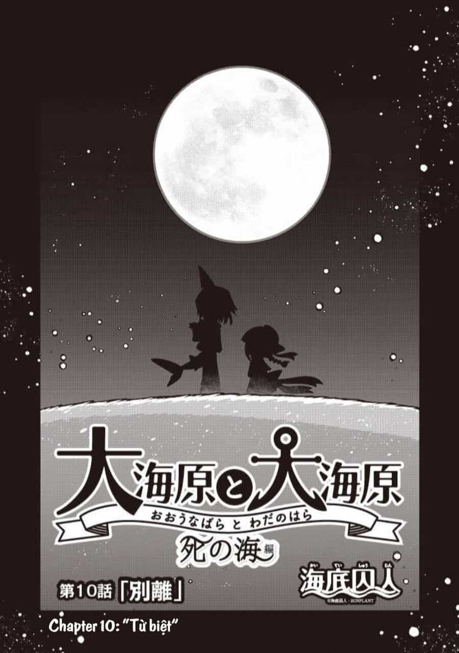 Wadanohara And The Great Blue Sea: Sea Of Death Arc - Chuong 10 - ảnh 1