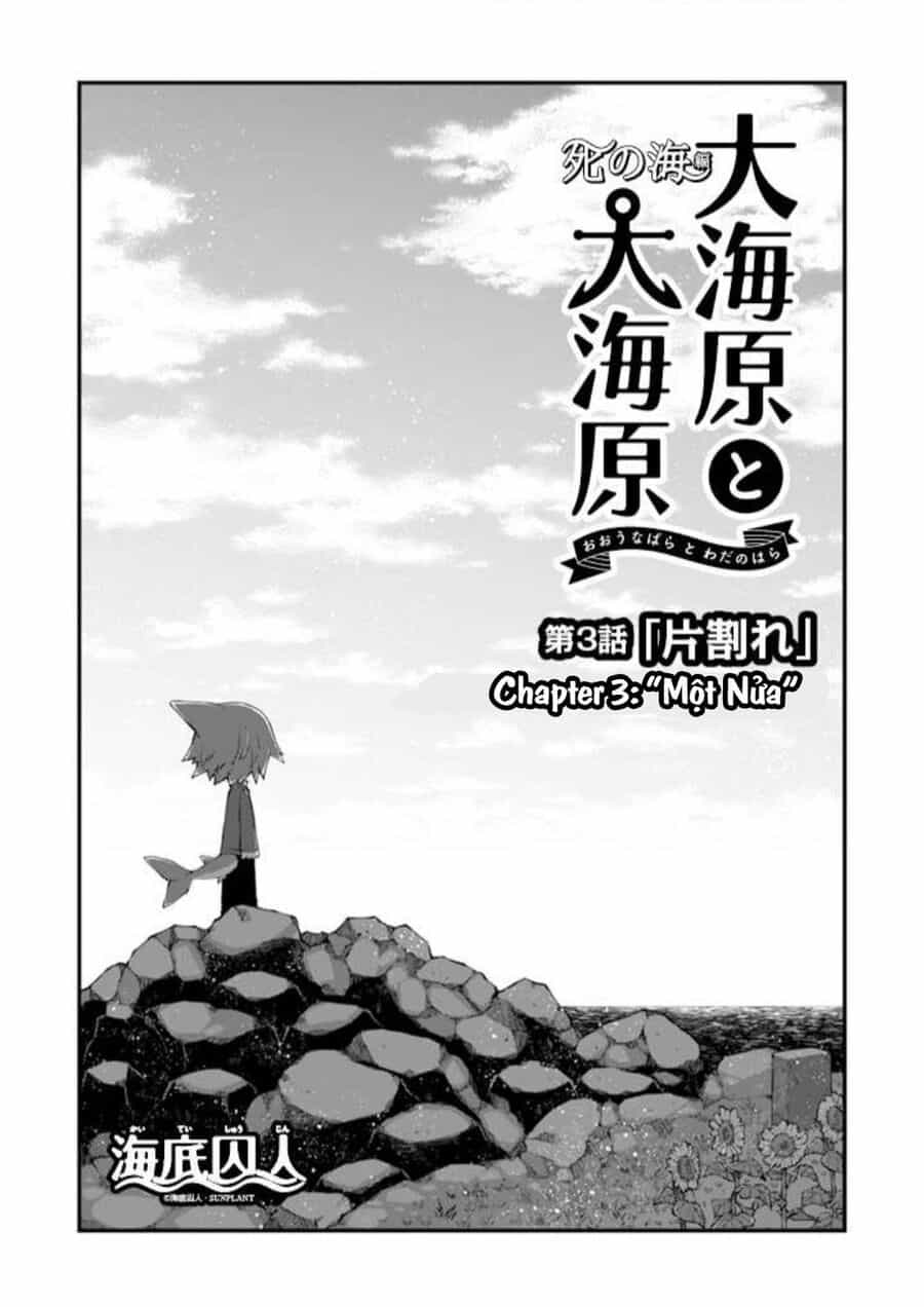 Wadanohara And The Great Blue Sea: Sea Of Death Arc - Chuong 3 - ảnh 1