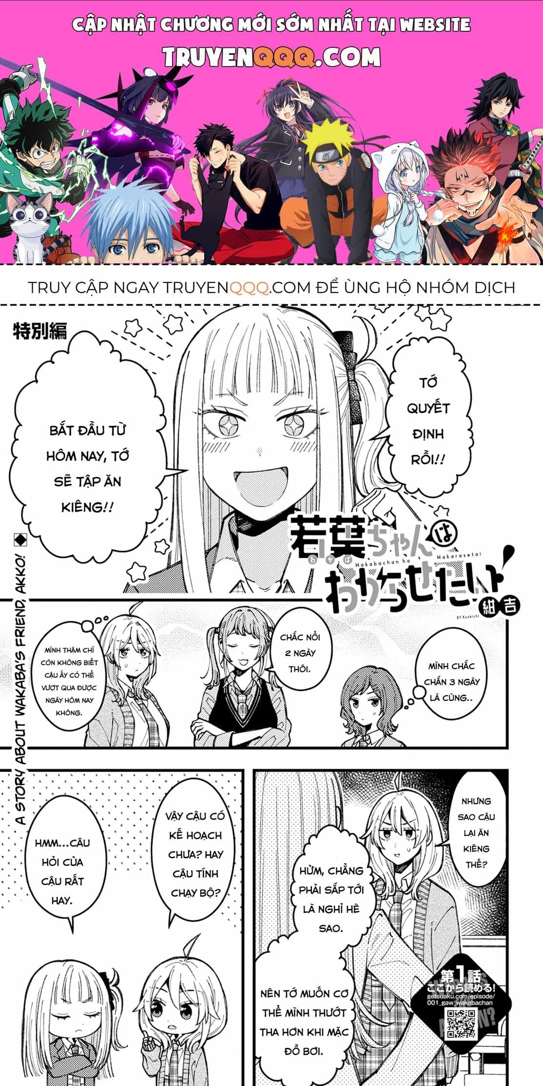Wakaba-Chan Wa Wakarasetai - Chương 9 - ảnh 1