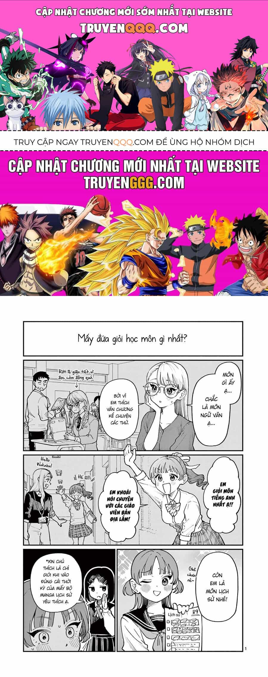 Wakaba-Sanchi No Aoi Koi - Chương 10.5 - ảnh 1