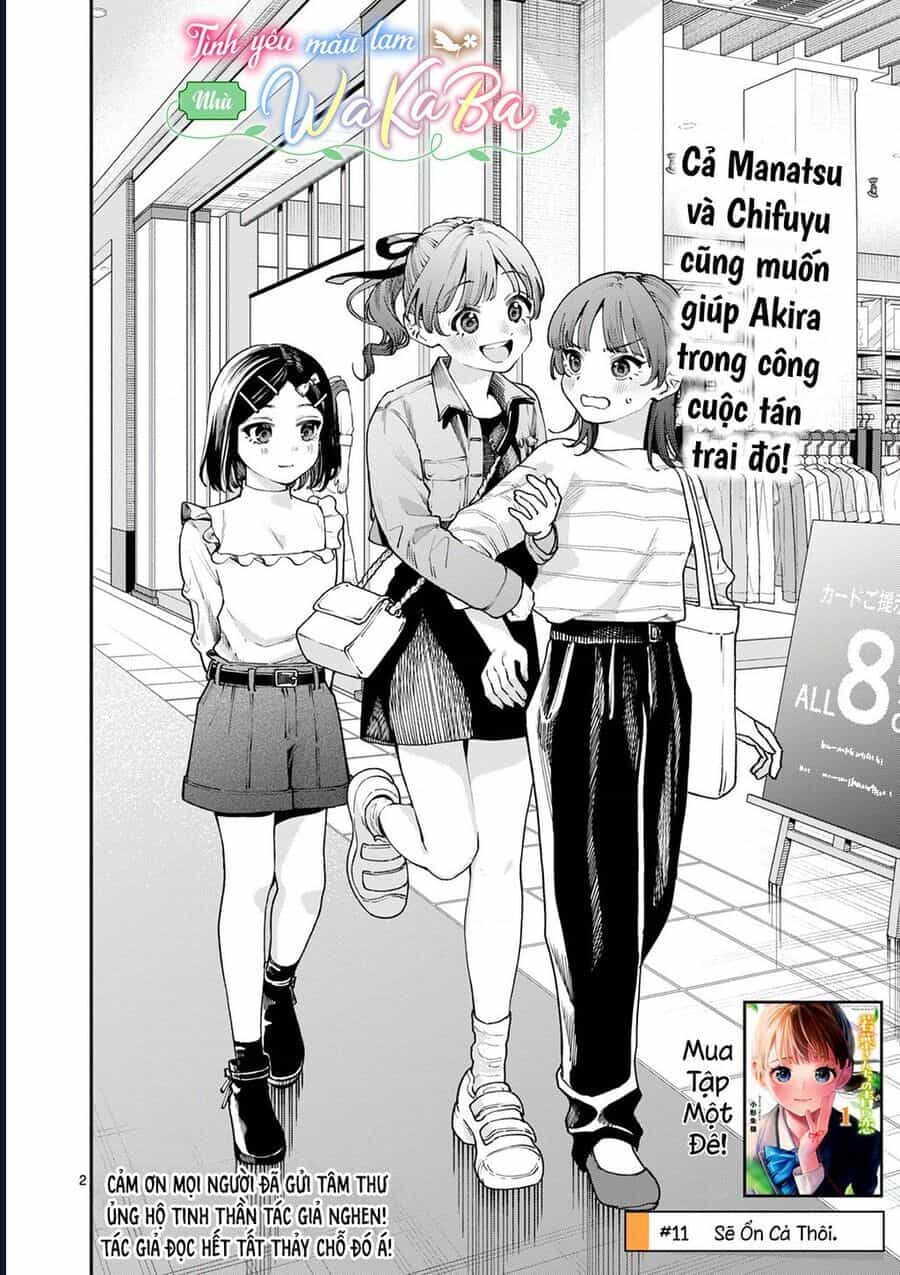 Wakaba-Sanchi No Aoi Koi - Chương 11 - ảnh 2