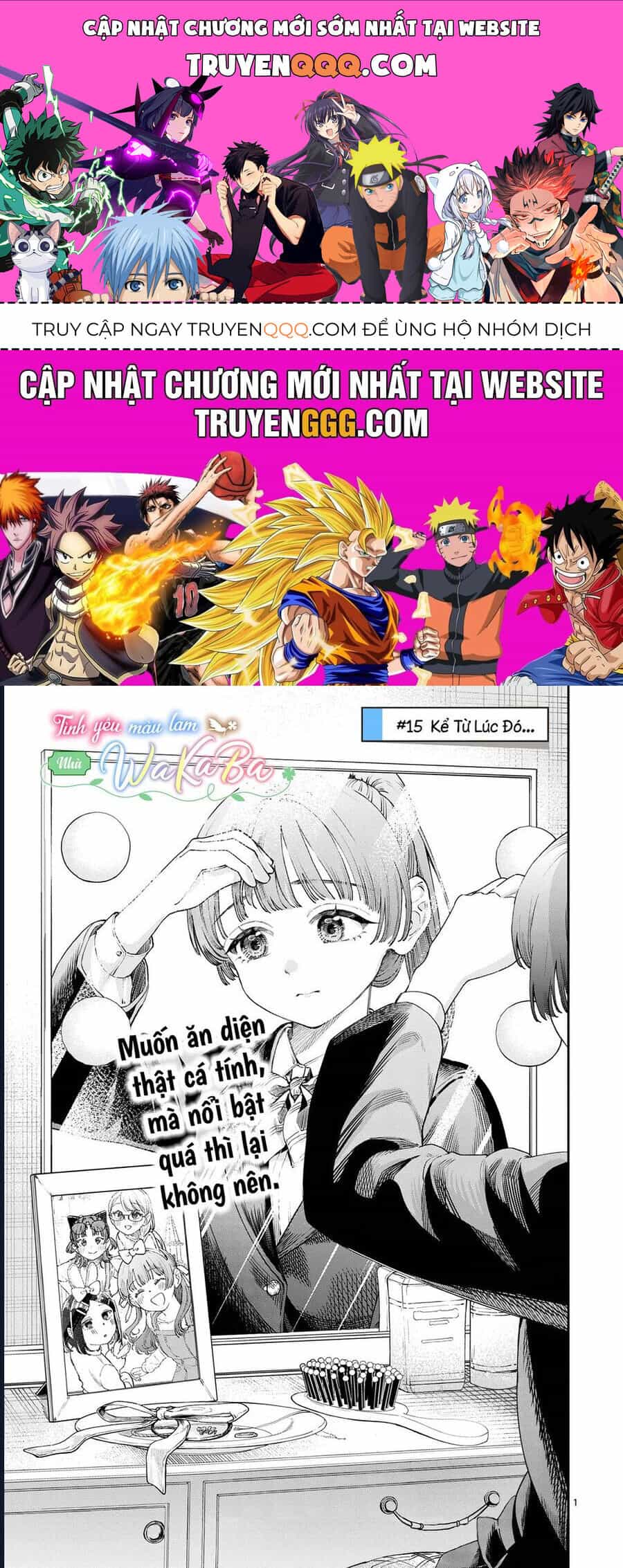 Wakaba-Sanchi No Aoi Koi - Chương 15 - ảnh 1