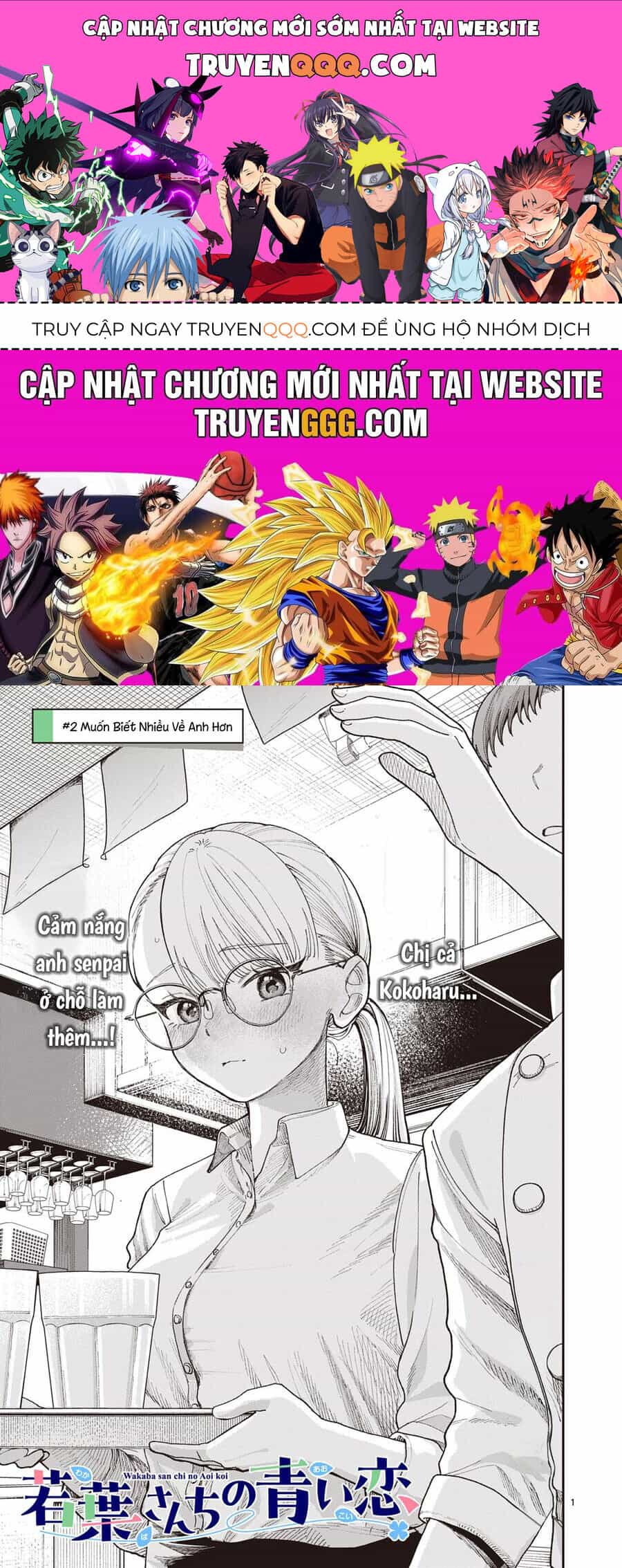 Wakaba-Sanchi No Aoi Koi - Chương 2 - ảnh 1
