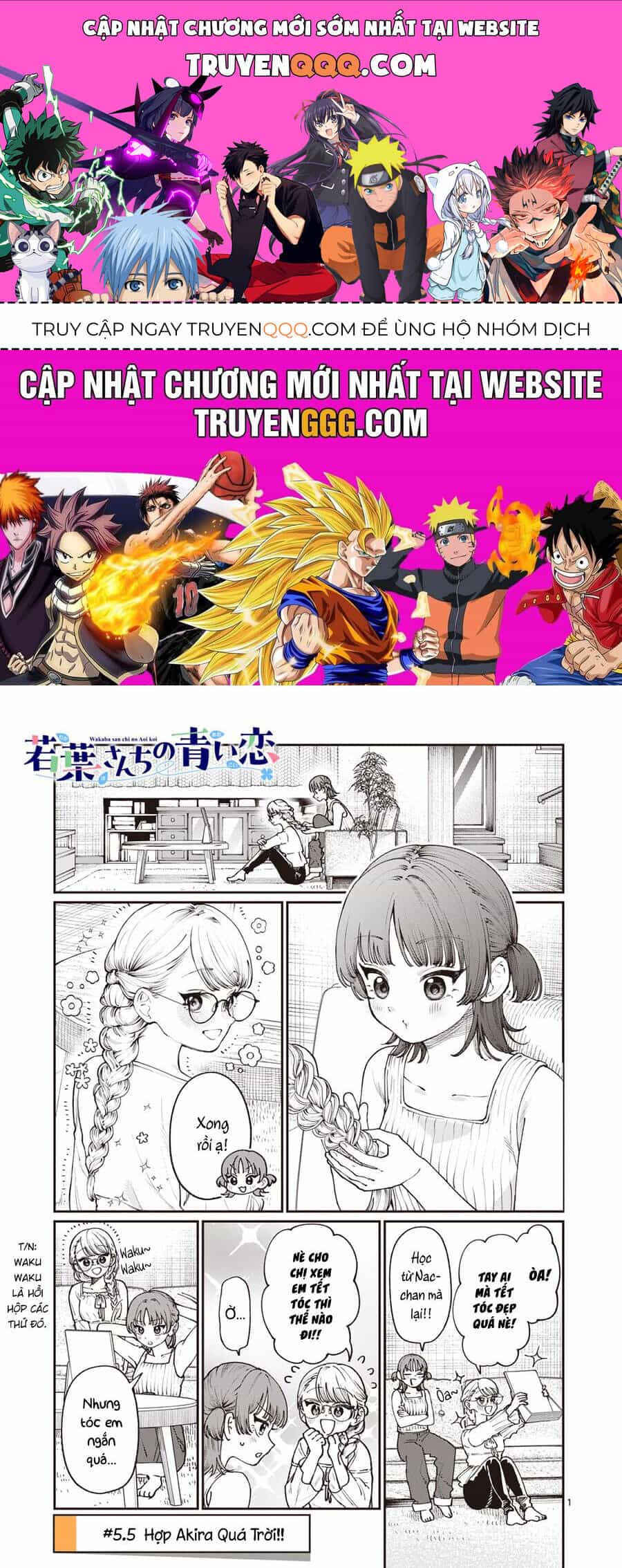 Wakaba-Sanchi No Aoi Koi - Chương 5.5 - ảnh 1