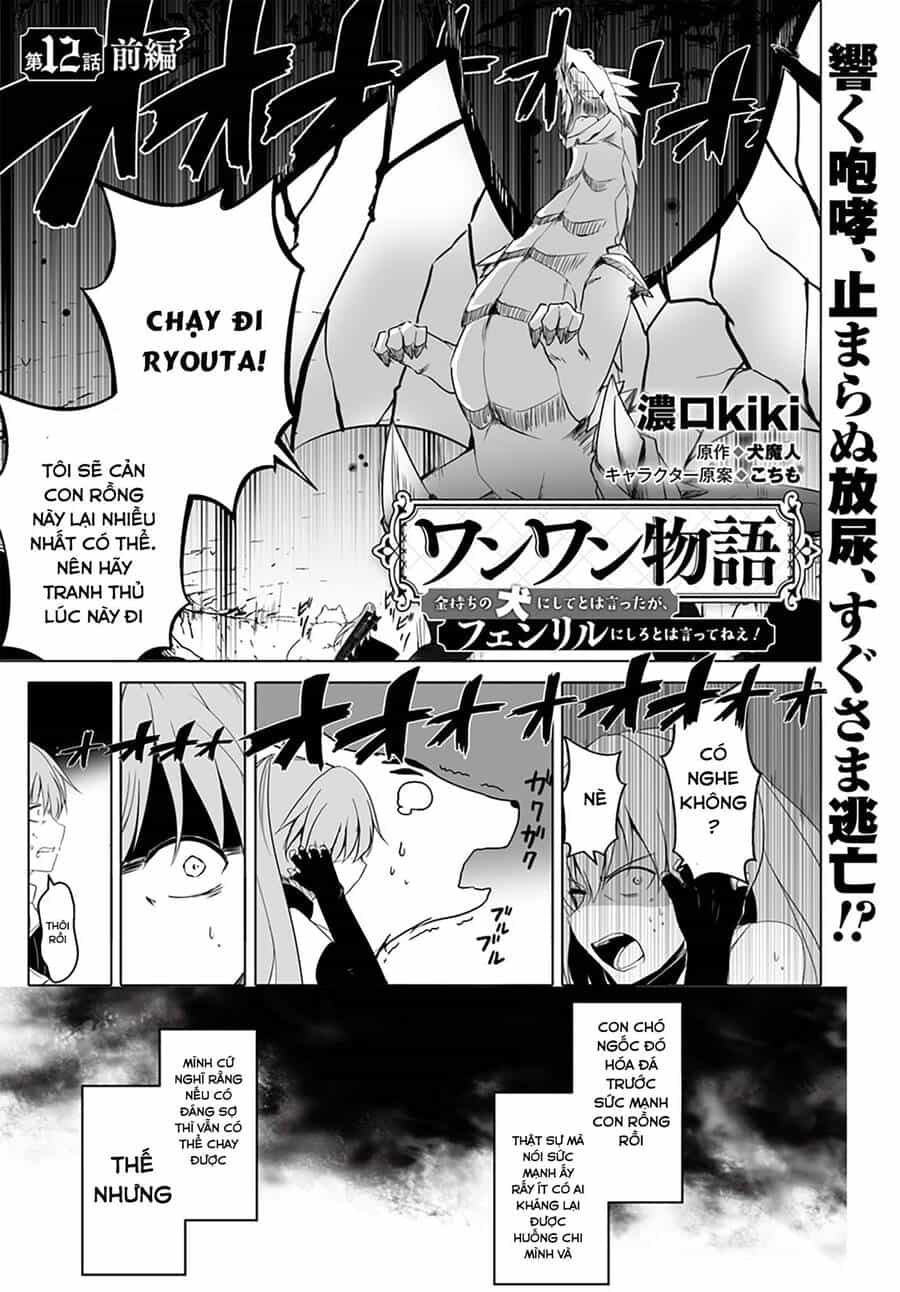 Wanwan Monogatari: Kanemochi No Inu Ni Shite To Wa Itta Ga, Fenrir Ni Shiro To Wa Itte Nee! - Chương 12.1 - ảnh 1