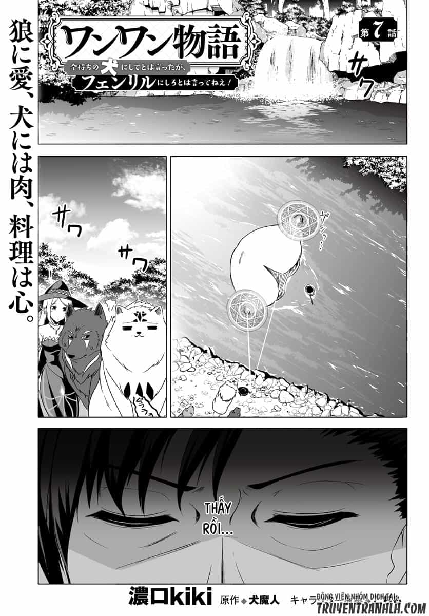 Wanwan Monogatari: Kanemochi No Inu Ni Shite To Wa Itta Ga, Fenrir Ni Shiro To Wa Itte Nee! - Chương 7 - ảnh 3