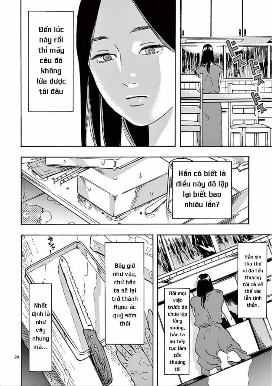 Watashi No Otto Wa Reitouko Ni Nemutte Iru - Chương 5 - ảnh 25