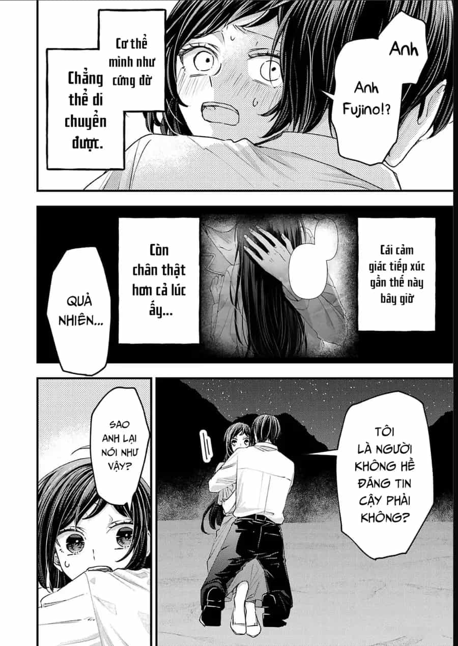 Watashi No Shitsuji Wa Nabiite Kurenai - Chương 18 - ảnh 23