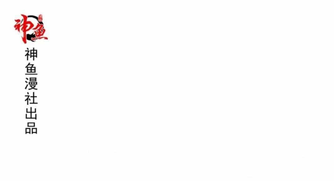 Wechat Siêu Cấp - Chương 12 - ảnh 1
