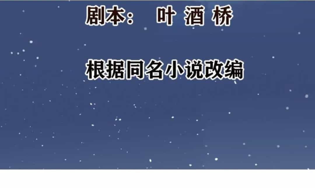 Wechat Siêu Cấp - Chương 13 - ảnh 3