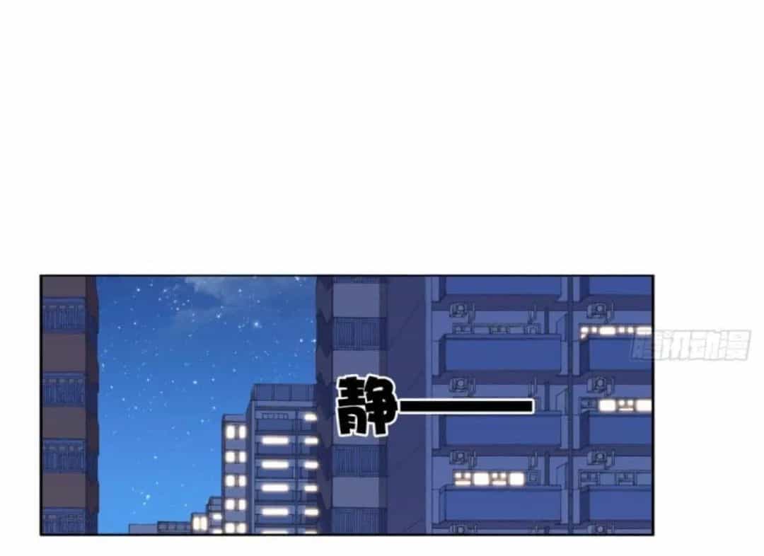Wechat Siêu Cấp - Chương 18 - ảnh 14