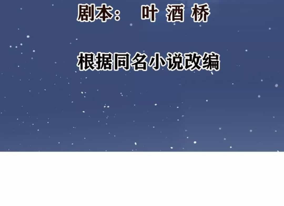 Wechat Siêu Cấp - Chương 19 - ảnh 3
