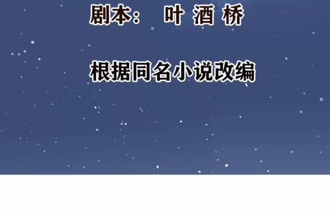 Wechat Siêu Cấp - Chương 20 - ảnh 3