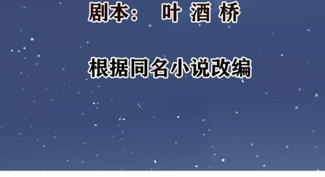 Wechat Siêu Cấp - Chương 22 - ảnh 3