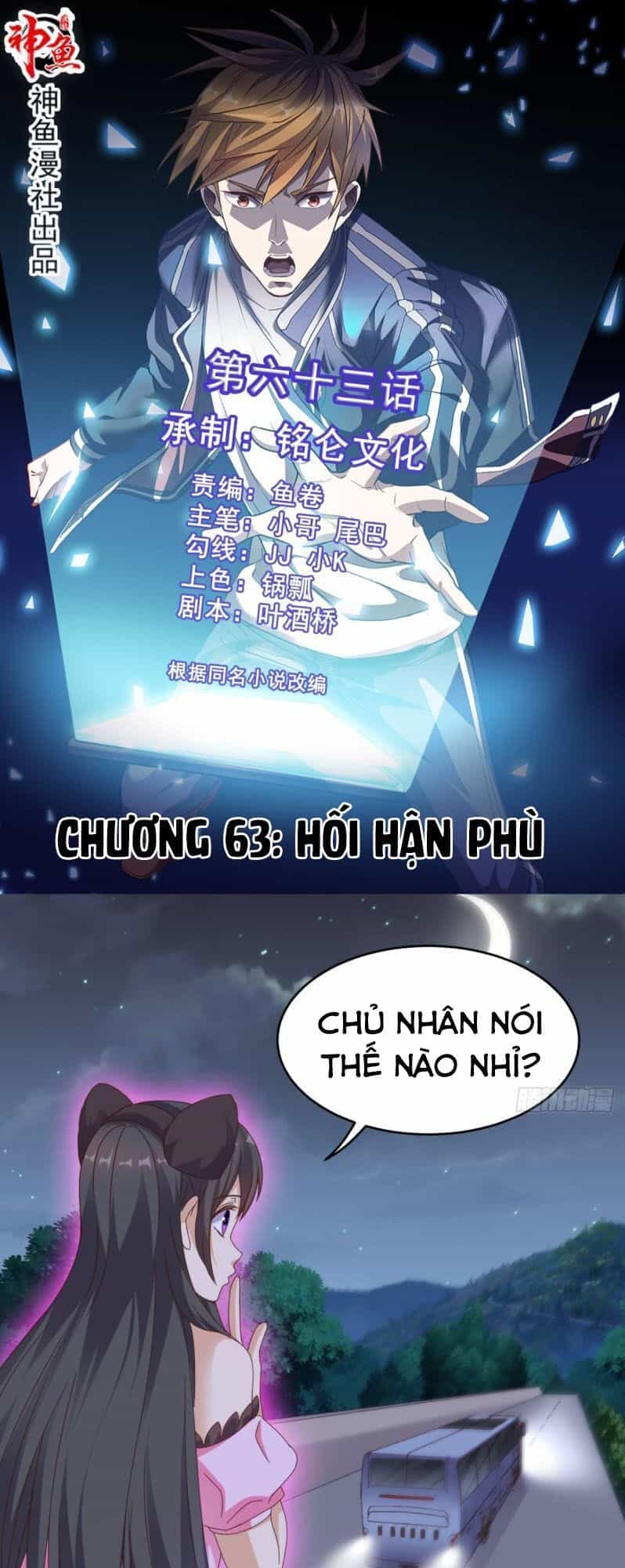 Wechat Siêu Cấp - Chương 63 - ảnh 2