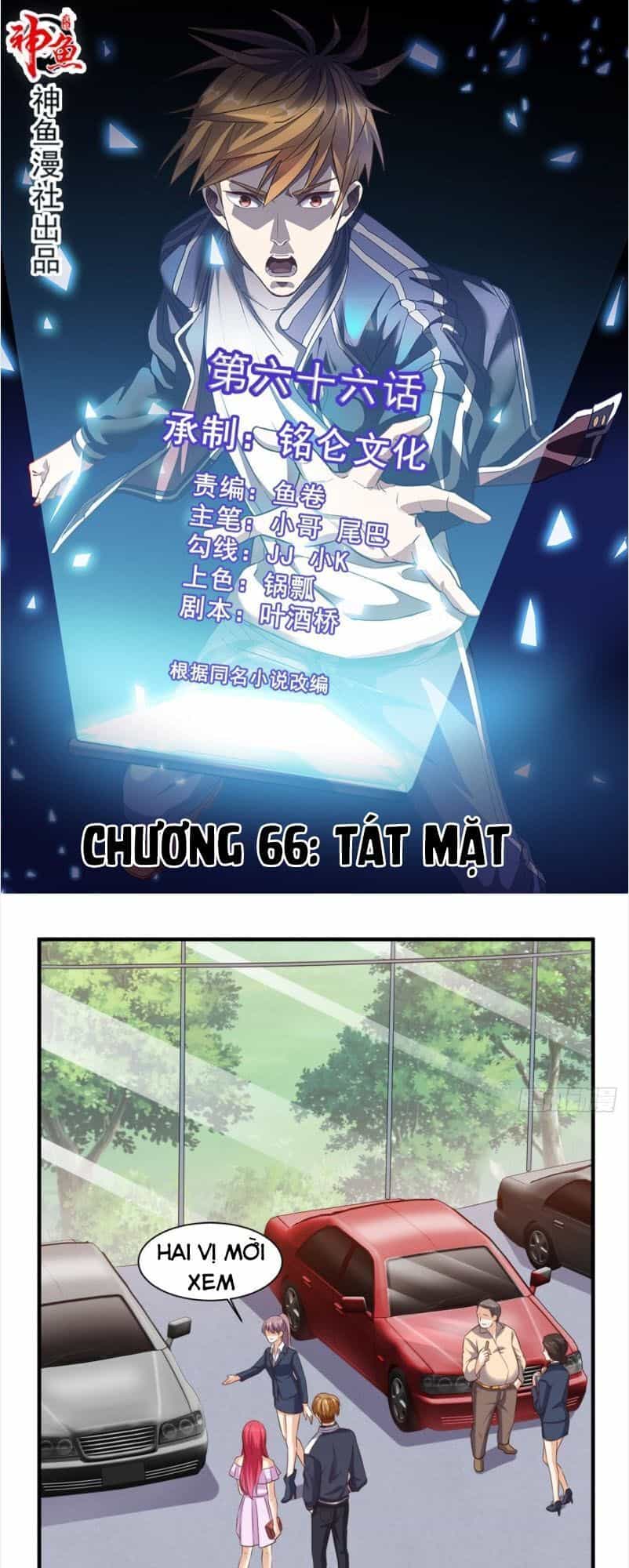 Wechat Siêu Cấp - Chương 66 - ảnh 2