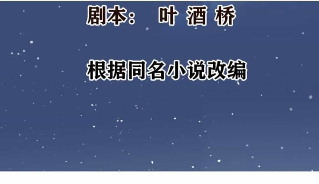 Wechat Siêu Cấp - Chương 7 - ảnh 3